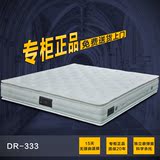 专柜正品 慕思床垫3D系列DR-333独立筒袋装弹簧床垫 抗干扰1.8米