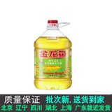 正品 金龙鱼 维生素A营养强化大豆油5L 食用油