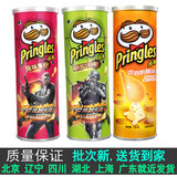 品客（Pringles）薯片110g*20罐组合装 混合口味