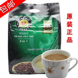 越南进口女王三合一速溶咖啡粉800g50包特浓VS雀巢咖啡特价包邮