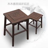 鸡翅木方凳实木餐桌凳红木小板凳木质矮凳洗脚凳简约休闲茶几凳子