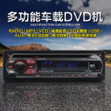 汽车通用12V 24V车载MP3播放器汽车MP3插卡收音机代汽车DVD CD机