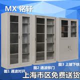 上海文件柜铁皮柜玻璃门办公档案柜资料柜凭证柜带锁储物柜器械柜