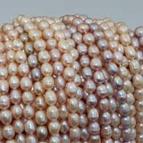米形天然珍珠项链手链 DIY正品 半成品 批发价8-9mm散珠材料强光