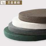 日式简约低反弹乳胶坐垫椅垫圆形方形蒲团加厚榻榻米垫子打坐垫