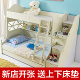儿童高低床带护栏子母床实木床韩式储物上下床铺多功能母子双层床
