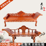 红木贵妃床 花梨木贵妃椅仿古中式美人榻 单人沙发罗汉榻实木家具