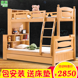 高低床双层床多功能组合床榉木子母床儿童床男孩女孩实木上下铺床