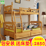 实木高低床儿童床上下铺床双层床榉木子母床多功能组合成人母子床