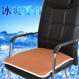 夏季防滑冰丝办公椅凉垫老板椅坐垫咖啡圆形电脑椅座垫餐椅垫透气