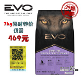 现货-29省包邮-美国 凌采EVO 全猫粮无谷天然成猫幼猫 15.4磅/7KG