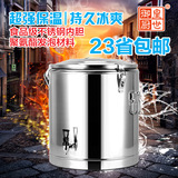 不锈钢保温桶商用奶茶店桶饭桶粥茶水桶大容量热水桶带水龙头50L