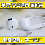 运动耳塞手机平板苹果安卓魅族通用白色入耳式线控耳机重低音带麦
