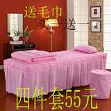 美容床罩四件套蕾丝通用高档70宽 美容院按摩床套梯形紫色
