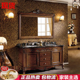 美式橡木仿古落地柜中式卫浴柜欧式实木洗手洗脸大理石台盆浴室柜