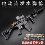 智轮第三代M4玩具枪狙击枪电动连发水弹枪可发射子弹水晶弹软弹枪