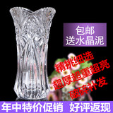 包邮 加厚水晶玻璃花瓶创意玫瑰百合富贵竹水培花器简约台面花瓶
