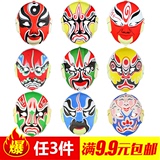 京剧脸谱面具植绒儿童面具演出装扮变脸道具装饰挂件摆件中式面具