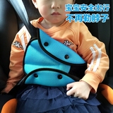 汽车儿童安全带套调节固定器安全带防护盘网布透气防勒保护肚脐套