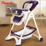 Pouch欧式儿童餐椅婴儿多功能可调节宝宝餐椅吃饭桌椅便携式座椅