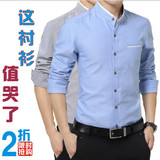 2016新款男士长袖衬衫韩版修身青年亚麻衬衣立领纯色棉麻男装衬衫