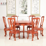 红木家具缅甸花梨木餐桌大果紫檀明式红木家具中式新古典葡萄圆桌