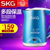 SKG 8038电热水壶304不锈钢双层保温防烫家用自动断电烧水壶1.5L
