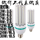 超亮led玉米灯 节能型灯管 灯泡E27螺口2u3u4U型LED灯泡360度发光