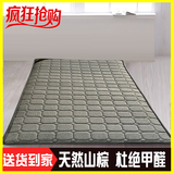 纯天然无胶山棕床垫 全手工棕垫 1.8米棕榈床垫学生硬床垫可定制
