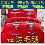 韩式婚庆床品大红纯棉四件套2米 全棉结婚床上用品床单1.8m被罩