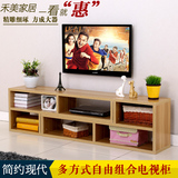 简约现代户型客厅电视柜茶几组合可伸缩卧室简易电视机柜宜家地柜