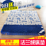 加厚床垫1.5m床折叠榻榻米打地铺保暖床褥子1.8m1.2m学生0.9m垫被