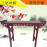 仿古中式实木条案条几供桌国学桌书法桌画案玄关桌神像桌特价