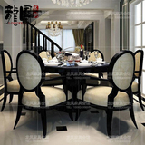 新中式餐桌椅组合水曲柳实木客厅休闲椅 酒店会所样板房时尚餐椅