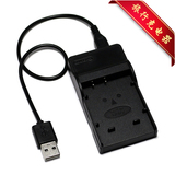 速博赛尔 SONY索尼DSC-HX7 DSC-HX7V相机USB旅行充电器