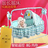 婴儿床电动智能婴儿摇篮床 摇篮床可折叠宝宝摇床摇篮电动婴儿床