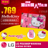 LG PD239SP Hello Kitty限量版 手机照片打印机 家用迷你相印机
