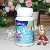 澳洲Ostelin Kids婴幼儿童钙片+VD维生素D咀嚼片50粒小恐龙钙2岁+