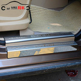 宝骏730改装装饰不锈钢门槛条迎宾踏板后备箱护板汽车配件专用