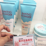 ETUDE HOUSE爱丽小屋BB霜专用卸妆洗面奶苏打酵母系列韩国正品