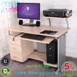 台式电脑桌120cm 实用带抽屉电脑桌 家用电脑台学生办公桌子环保