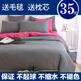 新品特价零利润件涤纶（聚酯纤维）纯色床上用品被套床单四件套