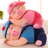 小猪毛绒玩具抱枕布娃娃大号可爱麦兜猪玩偶公仔儿童生日礼物女