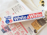 日本代购 狮王white&white防蛀健齿去烟渍美白牙膏 150g 现货