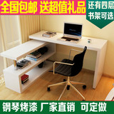 包邮家用台式电脑桌书柜转角写字台书柜组合办公桌白色烤漆书桌