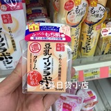 日本代购正品 SANA豆乳 美肌保湿面霜50g补水滋润 孕妇可用