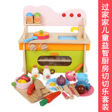 木制厨房套装灶台玩具 儿童过家家水果切切男女孩做饭仿真小厨房