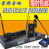 无线话筒ktv专用会议舞台演出家用专业U段无线一拖二/四会议话筒