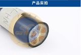 【厂家直销】五羊电缆 YJV-3X50+2X25平方 电线电缆 国标硬铜芯线