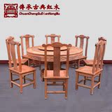 红木餐桌缅甸花梨木1米38雕葡萄餐桌圆形餐台大果紫檀红木家具